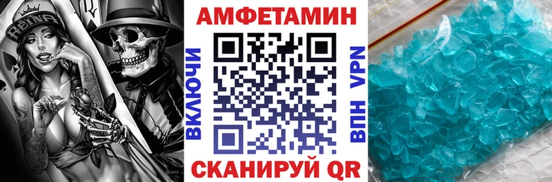 Амфетамин Premium  darknet наркотические препараты  mega   Нефтекумск  где продают  