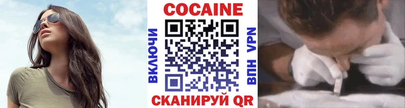 Кокаин Fish Scale  наркота  kraken зеркало  Нефтекумск 