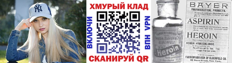 ГЕРОИН Афган  купить наркотик  Нефтекумск 