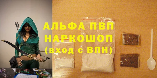 спайс Осташков
