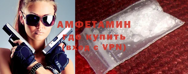 спайс Осташков