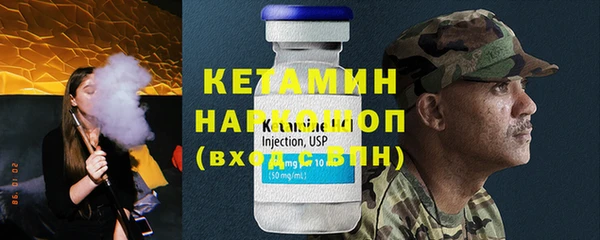 мефедрон VHQ Переславль-Залесский