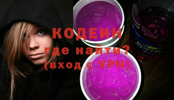 мескалин Алзамай