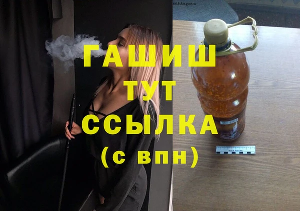 СК Осинники