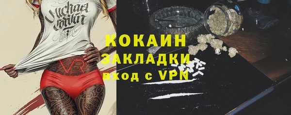 мескалин Алзамай