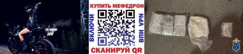 Меф мяу мяу  наркота  блэк спрут рабочий сайт  Нефтекумск 