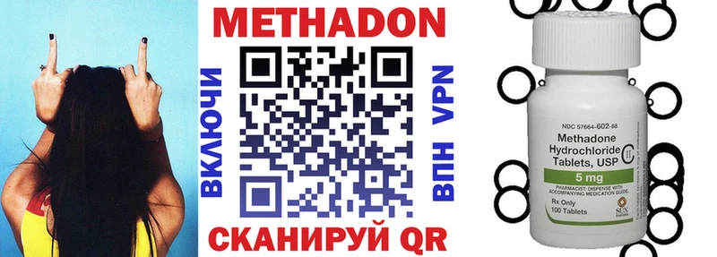 Метадон белоснежный  как найти закладки  Нефтекумск 