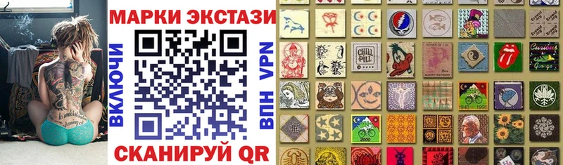 купить наркотики цена Нефтекумск Наркотические марки 1,5мг
