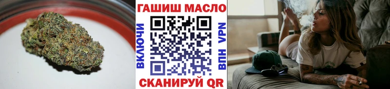 ТГК THC oil  купить наркотики цена  Нефтекумск 