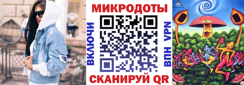 нарко площадка наркотические препараты Нефтекумск Псилоцибиновые грибы мухоморы